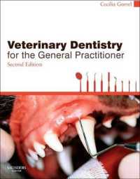 Veterinary Dentistry for the General Practitioner （2ND）
