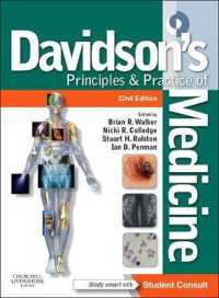 デビッドソン内科学：原理と実際（第２２版）<br>Davidson's Principles and Practice of Medicine （22 PAP/PSC）
