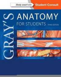 グレイ解剖学テキスト（第３版）<br>Gray's Anatomy for Students (Grays Anatomy for Students) （3 PAP/PSC）