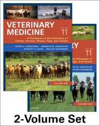 獣医学テキスト：牛・馬・羊・豚・山羊の疾患（第１１版・全２巻）<br>Veterinary Medicine : A textbook of the diseases of cattle, horses, sheep, pigs and goats - two-volume set （11TH）
