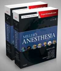 ミラー麻酔学（第８版・全２巻）<br>Miller's Anesthesia (2-Volume Set) (Miller's Anesthesia) （8 HAR/PSC）