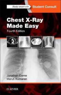 やさしい胸部Ｘ線の読み方（第４版）<br>Chest X-Ray Made Easy （4 PAP/PSC）