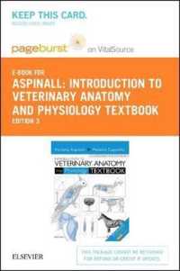 Introduction to Veterinary Anatomy and Physiology Textbook - Elsevier eBook on Vitalsource (Retail Access Card) （3RD）