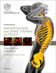 脊椎・胸郭・骨盤のマニピュレーション（第４版）<br>Manipulation of the Spine, Thorax and Pelvis （4TH）