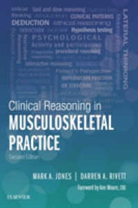 筋骨格治療のための臨床的推論（第２版）<br>Clinical Reasoning in Musculoskeletal Practice （2ND）