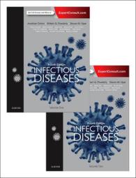 感染症（第４版・全２巻）<br>Infectious Diseases (2-Volume Set) （4 HAR/PSC）