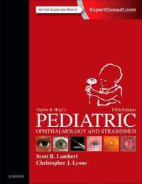 テイラー＆ホイト小児眼科・斜視（第５版）<br>Taylor and Hoyt's Pediatric Ophthalmology and Strabismus （5 HAR/PSC）