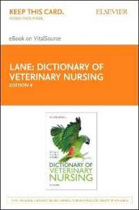 Dictionary of Veterinary Nursing - Elsevier eBook on Vitalsource (Retail Access Card) （4TH）