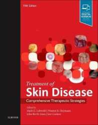 皮膚疾患の治療（第５版）<br>Treatment of Skin Disease : Comprehensive Therapeutic Strategies （5 HAR/PSC）