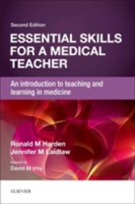 医学教育のスキル入門（第２版）<br>Essential Skills for a Medical Teacher : An Introduction to Teaching and Learning in Medicine （2ND）