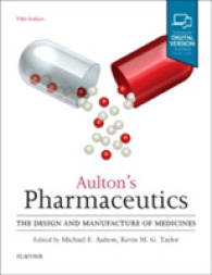 オールトン薬剤学（第５版）<br>Aulton's Pharmaceutics : The Design and Manufacture of Medicines （5 PAP/PSC）