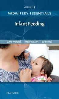 助産学エッセンシャル：乳児栄養<br>Midwifery Essentials: Infant feeding : Volume 5 (Midwifery Essentials)