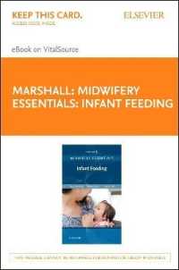 Midwifery Essentials: Infant Feeding - Elsevier eBook on Vitalsource (Retail Access Card) : Volume 5 Volume 5 (Midwifery Essentials)