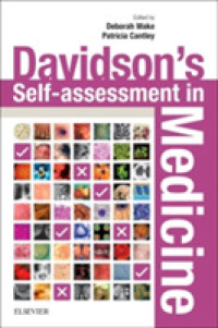 デビットソン内科学問題集<br>Davidson's Self-assessment in Medicine
