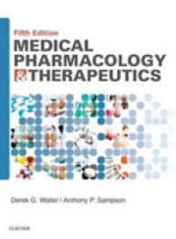 医科薬理学・療法（第５版）<br>Medical Pharmacology and Therapeutics （5 PAP/PSC）