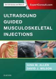 超音波ガイド筋骨格注射<br>Ultrasound Guided Musculoskeletal Injections