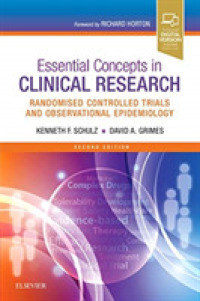 臨床試験の重要概念（第２版）<br>Essential Concepts in Clinical Research : Randomised Controlled Trials and Observational Epidemiology （2ND）