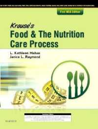 Krause's Food & the Nutrition Care Process -- Paperback