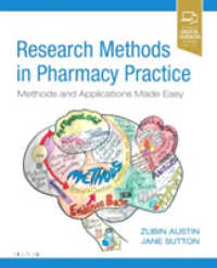 薬学研究法<br>Research Methods in Pharmacy Practice : Methods and Applications Made Easy