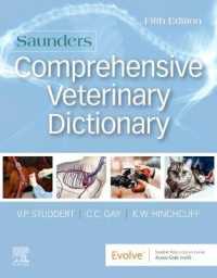 Saunders Comprehensive Veterinary Dictionary （5TH）