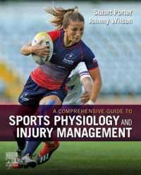 スポーツ生理学・負傷管理ガイド<br>A Comprehensive Guide to Sports Physiology and Injury Management : an interdisciplinary approach