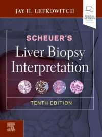 シューアー肝生検診断（第１０版）<br>Scheuer's Liver Biopsy Interpretation （10TH）