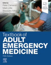 成人救急医療テキスト（第５版）<br>Textbook of Adult Emergency Medicine （5TH）