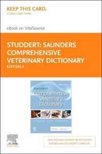 Saunders Comprehensive Veterinary Dictionary Elsevier Ebook on Vitalsource Retail Access Card （5 PSC）
