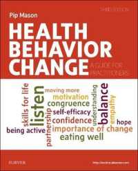 Health Behavior Change : A Guide for Practitioners （3RD）