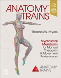 アナトミー・トレイン：徒手運動療法のための筋筋膜経線（第４版）<br>Anatomy Trains : Myofascial Meridians for Manual Therapists and Movement Professionals （4TH）