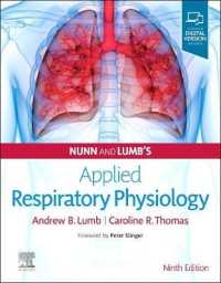 ナン応用呼吸生理学（第９版）<br>Nunn and Lumb's Applied Respiratory Physiology （9TH）
