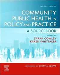 Community Public Health in Policy and Practice : A Sourcebook （3RD）
