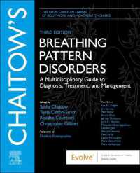 Chaitow's Breathing Pattern Disorders : A Multidisciplinary Guide to Diagnosis, Treatment, and Management (The Leon Chaitow Library of Bodywork and Movement Therapies) （3RD）