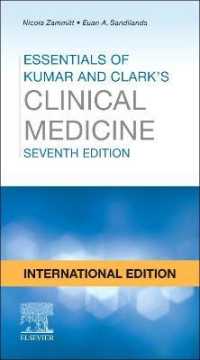 Essentials of Kumar and Clark's Clinical Medicine International Edition (Pocket Essentials) （7TH）