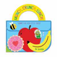 Munch, Crunch, Lunch! (Bb) (Carry Me) -- Board book