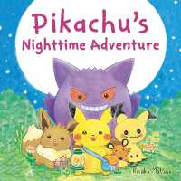 まつおりかこ『ピカチュウとよるのたんけん』（英訳）<br>Pikachu's Nighttime Adventure (Pokemon)
