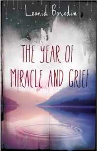 Year of Miracle and Grief