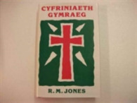 Cyfriniaeth Gymraeg -- Hardback (Welsh Language Edition)