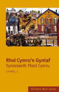 Rhoi Cymru'n Gyntaf: Cyfrol 1 : Syniadaeth Plaid Cymru