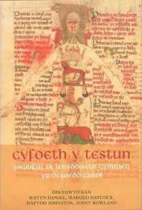 Cyfoeth y Testun : Ysgrifau ar Lenyddiaeth Gymraeg yr Oesoedd Canol