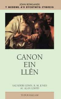 Canon Ein Llên : Saunders Lewis, R. M. Jones, Alan Llwyd (Y Meddwl a'r Dychymyg Cymreig)