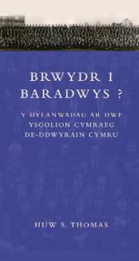 Brwydr i Baradwys? : Y Dylanwadau ar Dwf Ysgolion Cymraeg De-ddwyrain Cymru