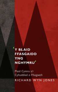 'Y Blaid Ffasgaidd yng Nghymru' : Plaid Cymru a'r Cyhuddiad o Ffasgaeth (Safbwyntiau)