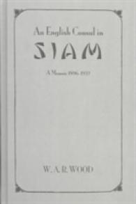 シャムの英国総領事館回想１８９６－１９３２年<br>An English Consul in Siam : A Memoir 1896-1932 (Kegan Paul Travellers Series)