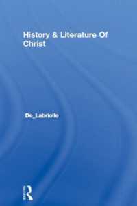 キリスト教の歴史と文学<br>History & Literature of Christ