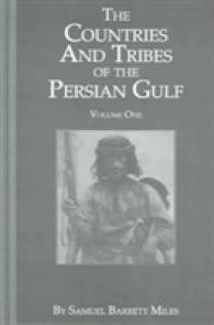 The Countries and Tribes of the Persian Gulf 〈1〉