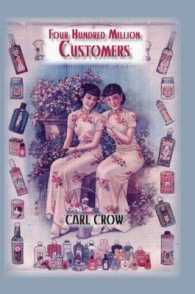 『支那四億のお客様』（原書）<br>Four Hundred Million Customers