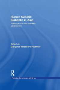 アジアのバイオバンク<br>Human Genetic Biobanks in Asia : Politics of trust and scientific advancement (Routledge Contemporary Asia Series)