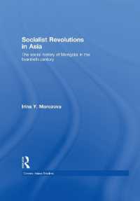 ２０世紀モンゴル社会史<br>Socialist Revolutions in Asia : The Social History of Mongolia in the 20th Century (Central Asian Studies)