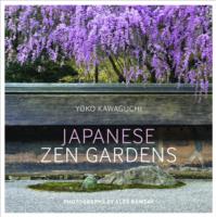 日本の禅庭園<br>Japanese Zen Gardens